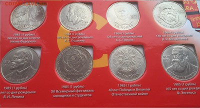 набор из 64 монет в альбоме до 30.03 22:00 - альбом 3