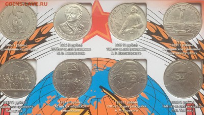 набор из 64 монет в альбоме до 30.03 22:00 - альбом 4