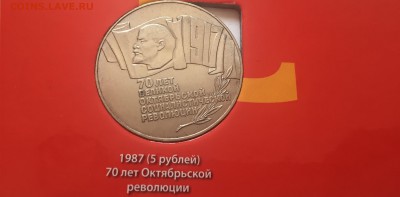 набор из 64 монет в альбоме до 30.03 22:00 - альбом 9