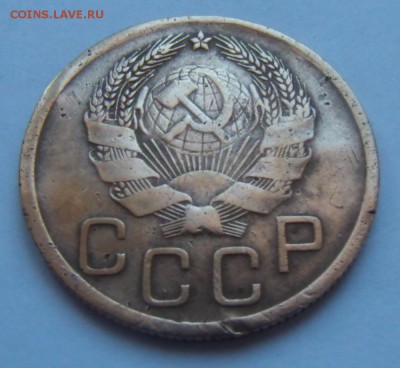 3 КОПЕЕЙКИ 1936г. до 29.03. 23-00 мск - SAM_2130.JPG