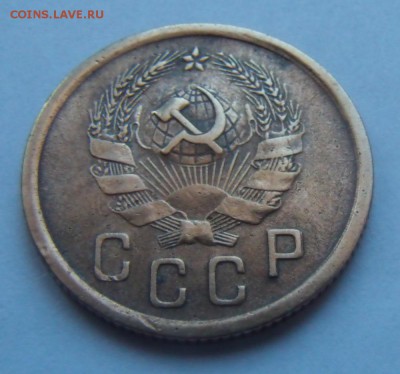2 КОПЕЕЙКИ 1936г. до 29.03. 23-00 мск - 2копее.JPG