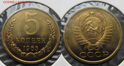 5 копеек 1965 г. из набора (30.03.22-00) - 5-65
