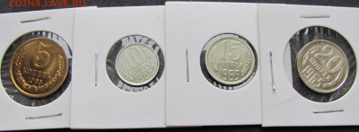 20 копеек 1965 г. из набора (30.03.22-00) - 1965