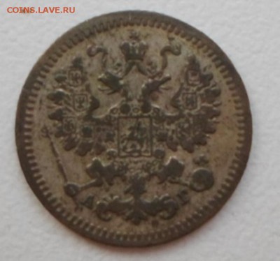 помогите оценить 5 копеек 1884 года - SAM_2999.JPG