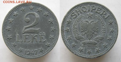 Албания 2 лека 1947 до 31.03.15 в 22.00 - 386 17 Албания 2 лека 1947    071