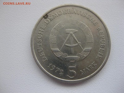 ГДР,5 марок 1972г(з.Мейсен)!до 28.03.2015 - IMG_3165.JPG