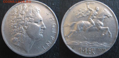Албания 1 лек 1930 до 31.03.15 в 22.00 - 386 16 Албания 1 лек 1930
