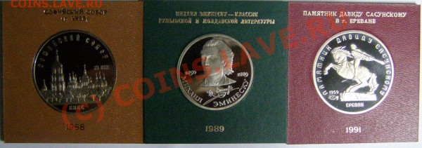 Киев,Эминеску,Сасунский в индивидуальных коробках до 16.01 - P1140001.JPG