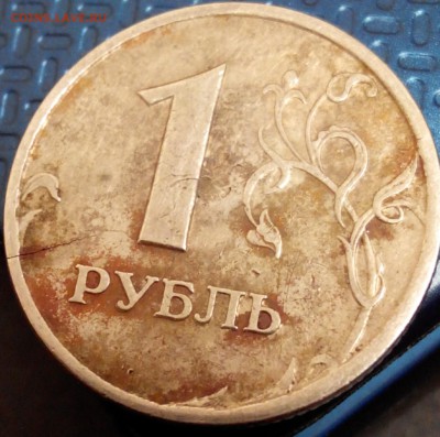 1р.1997г.спмд трещина.оценка. - 2015326203728-1