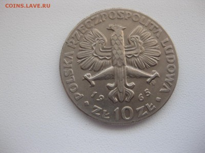 ПОЛЬША,10 злотых 1965г(НИКА с мечом)!до 28.03 - IMG_3219.JPG