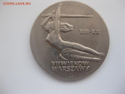 ПОЛЬША,10 злотых 1965г(НИКА с мечом)!до 28.03 - IMG_3218.JPG