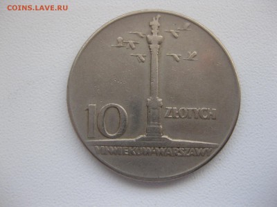ПОЛЬША,10 злотых 1965г(колонна)!до 28.03.2015 - IMG_3222.JPG