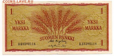 1 марка 1963 (Финляндия) литер АА до 01.04.15 22:00 - 1 марка 1963-2 литер АА
