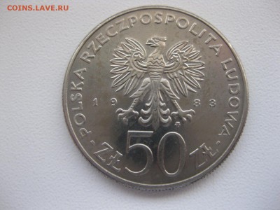 ПОЛЬША,50 злотых 1983г(150 лет Театра)!до 28.03.2015 - IMG_3247.JPG