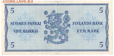 5 марок 1963 (Финляндия) до 01.04.15 22:00 - 5 марок 1963-2