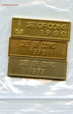 Жетоны из наборов СССР. ФИКС! - Coins-World-Super-Collection220