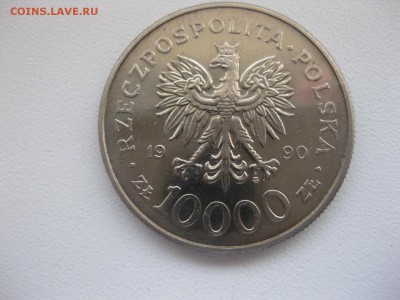 ПОЛЬША,10000 злотых 1990г(Солидарность)!до 28.03.2015 - IMG_3245.JPG
