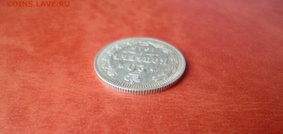 20 копеек 1916 ВС UNC, до 29.03 в 22-10 - 20 копеек 1916 ВС UNC (350) (2)c.JPG