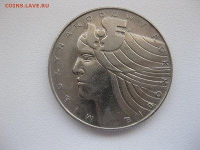 ПОЛЬША,20 злотых 1975г(Межд.год)!до 28.03.2015 - IMG_3242.JPG