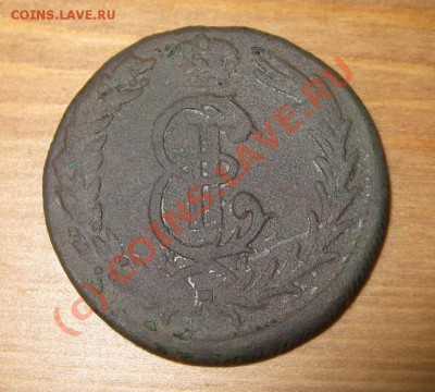 2 копейки 1780 км сибирь - раскол штемпеля - 1780-2