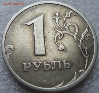 1 руб 2005 спмд шт В ? - DSC02438-2