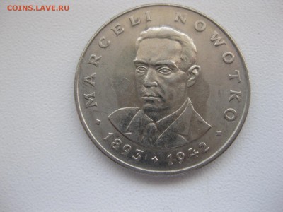 ПОЛЬША,20 злотых 1974г(Новотко)!до 28.03.2015 - IMG_3238.JPG