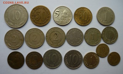 Лот монет Югославия до 01.04.15г 22.00 мск - P1020735.JPG