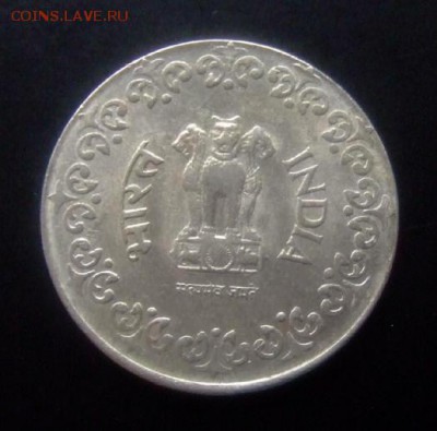 4 - Индия 50 пайс (1987) А