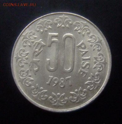 4 - Индия 50 пайс (1987) Р