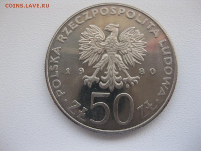 ПОЛЬША,50 злотых 1980г(Болеслав I Храбрый)!до 28.03.2015 - IMG_3231.JPG