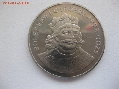 ПОЛЬША,50 злотых 1980г(Болеслав I Храбрый)!до 28.03.2015 - IMG_3230.JPG