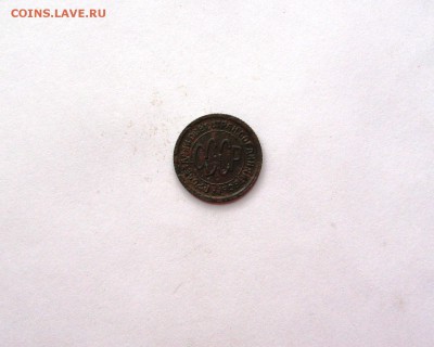 полкопейки 1925 - IMG_3000.JPG
