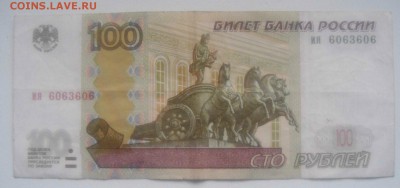 Радары,красивые и редкие номера! - DSC09113.JPG