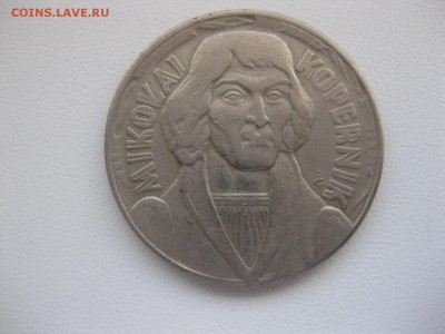 ПОЛЬША,10 злотых 1959г(Коперник)!до 28.03.2015 - IMG_3228.JPG