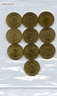 2011 г. ГВС. Курск 10 шт XF до 01.04 в 22.00 - Coins-World-Super-Collection225