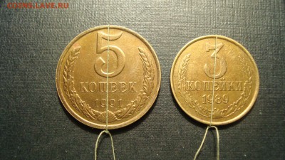 15к 1988г Полный раскол с выкрошкой до 30.03.2015. в 22:00М - DSC01720.JPG