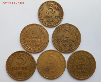 5 пятаков 1928-55 и трешка 43 г. - до 29.03 - DSCN2844.JPG
