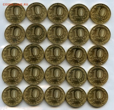 2012 г. ГВС. Великий Новгород 25 шт до 01.04 в 22.00 - Coins-World-Super-Collection228