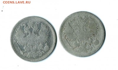 20 коп.-1871 г.(HI), 20 коп.-1869 г.(HI). - Scan 80002