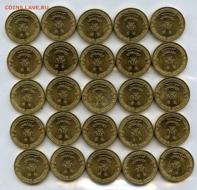 2012 г. ГВС. Великий Новгород 25 шт до 01.04 в 22.00 - Coins-World-Super-Collection227