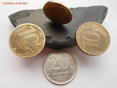 20 рублей 1993 немагнит до 29.03 - DSCN2797.JPG
