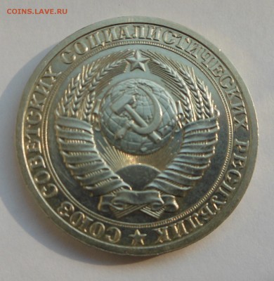 Рубль 1987 года - в блеске! - до 29.03 - DSCN2870.JPG