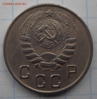 10 копеек 1945г. до 31.03.2015г. 22:00 мск - 3-45