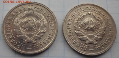 10копеек 1932г.(шт.1.1 и шт.1.2)блеск до 31.03.2015г.22:00 - 4-32