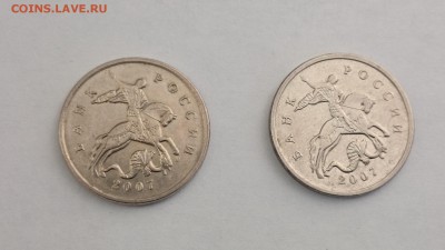 5 копеек 2007 шт. 5.11В (очень редкая)???? - DSC_0402.JPG