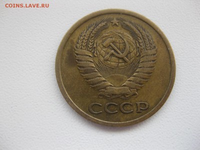 СССР,5 копеек 1975г(хорошая)!до 29.03.2015 - IMG_3188.JPG