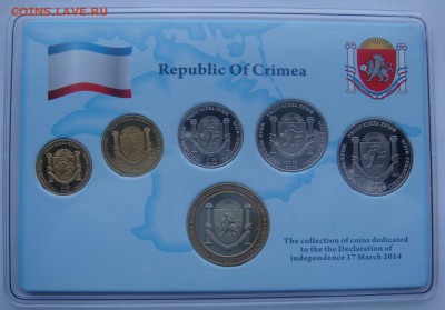 Республика Крым набор из 6-жетонов пруф лайк по фиксу - DSC06967.JPG
