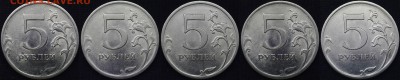 редкий 5 руб 2009 спмд Н-5.24Д по А.С. ( 5 шт ) - реверс - копия
