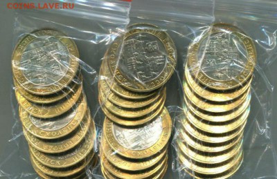UNC МЕШКОВЫЕ Монеты СМОЛЕНСК ММД- 30 шт до 29.03.15 22-00мск - 1521414115_2