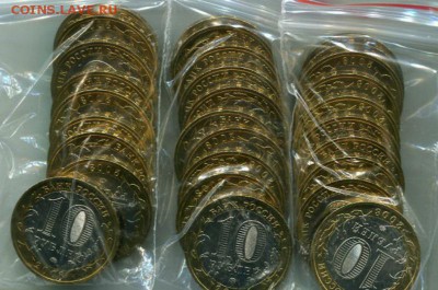 UNC МЕШКОВЫЕ Монеты СМОЛЕНСК ММД- 30 шт до 29.03.15 22-00мск - 1521414592_1
